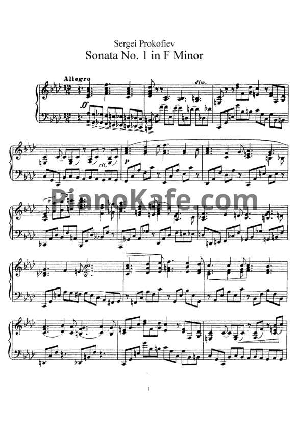 Ноты Сергей Прокофьев - Соната №1 фа минор (Op. 1) - PianoKafe.com