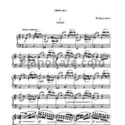 Ноты Н. Дремлюга - Сюита №2 для бандуры - предпросмотр