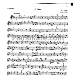 Ноты И. Бах - Гавот (Скрипка) - предпросмотр