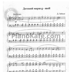 Ноты Д. Зайцев - Детский марш g-moll - предпросмотр