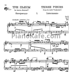 Ноты Сергей Прокофьев  - Три пьесы для фортепиано (Op. 95) - предпросмотр