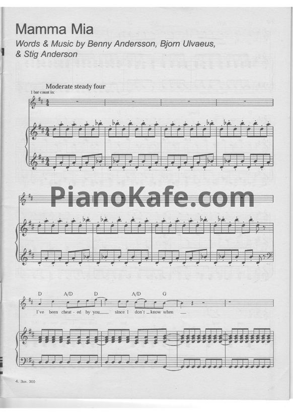 Ноты Abba - Mamma mia - PianoKafe.com