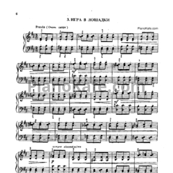 Ноты П. Чайковский - Игра в лошадки - предпросмотр