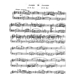 Ноты Вильгельм Бах - Аллегро