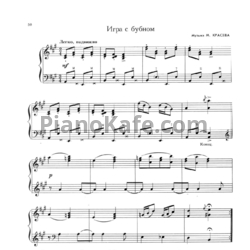 Ноты М. Красев - Игра с бубном - предпросмотр