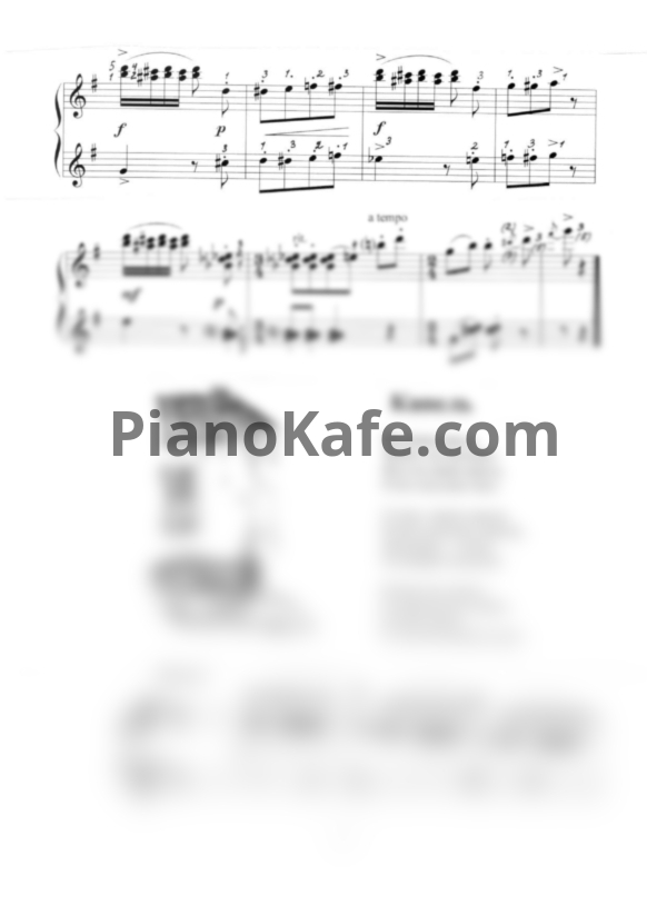 Ноты Татьяна Шалгинова - Капель (Весенний соль мажор) - PianoKafe.com