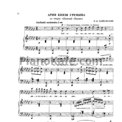 Ноты П. Чайковский - Ария Гремина - предпросмотр