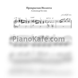 Ноты Александр Кэтлин - Прекрасная Иоланта