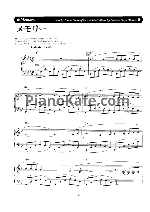 Ноты Richard Clayderman - Memory - PianoKafe.com