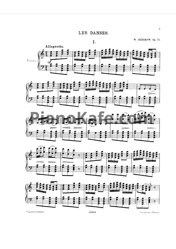 Ноты Владимир Ребиков - Пять танцев (Op. 51)  - PianoKafe.com