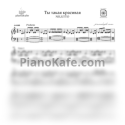 Ноты NILETTO - Ты такая красивая - предпросмотр
