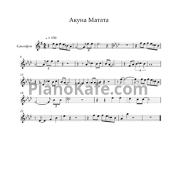 Ноты Elton John - Hakuna Matata (Переложение для саксофона) - предпросмотр