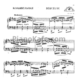 Ноты Антон Рубинштейн - Колыбельная - предпросмотр