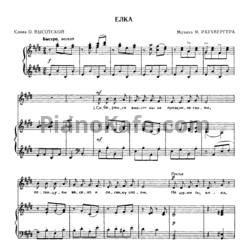 Ноты М. Раухвергер - Елка - предпросмотр