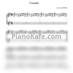 Ноты Шоу-дуэт "BOOM" - Tcunami