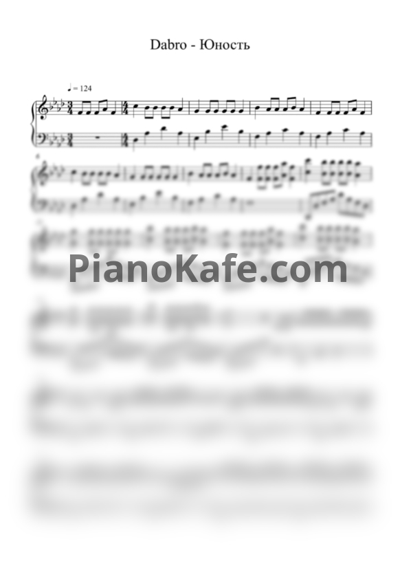 Ноты Dabro - Юность (PIANO ТV) - PianoKafe.com