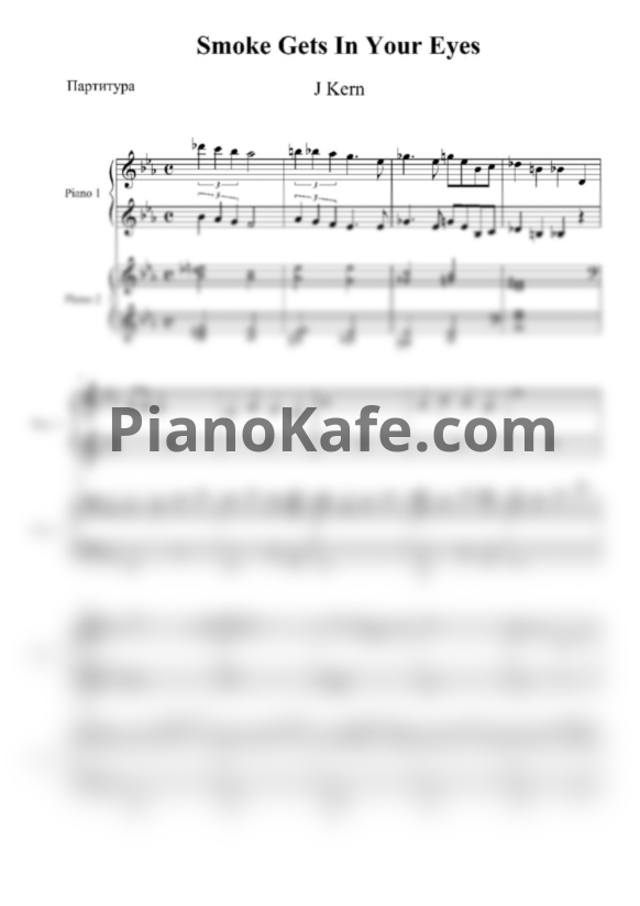 Ноты The Platters - Smoke gets in your eyes (One Man One piano cover) для 2 фортепиано - PianoKafe.com