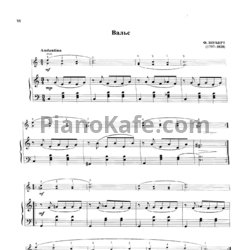 Ноты Франц Шуберт - Вальс (для балалайки и фортепиано) - предпросмотр