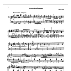 Ноты Пьетро Фросини - Веселый кабальеро