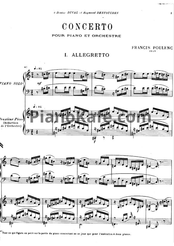 Ноты Франсис Пуленк - Концерт для фортепиано с оркестром - PianoKafe.com
