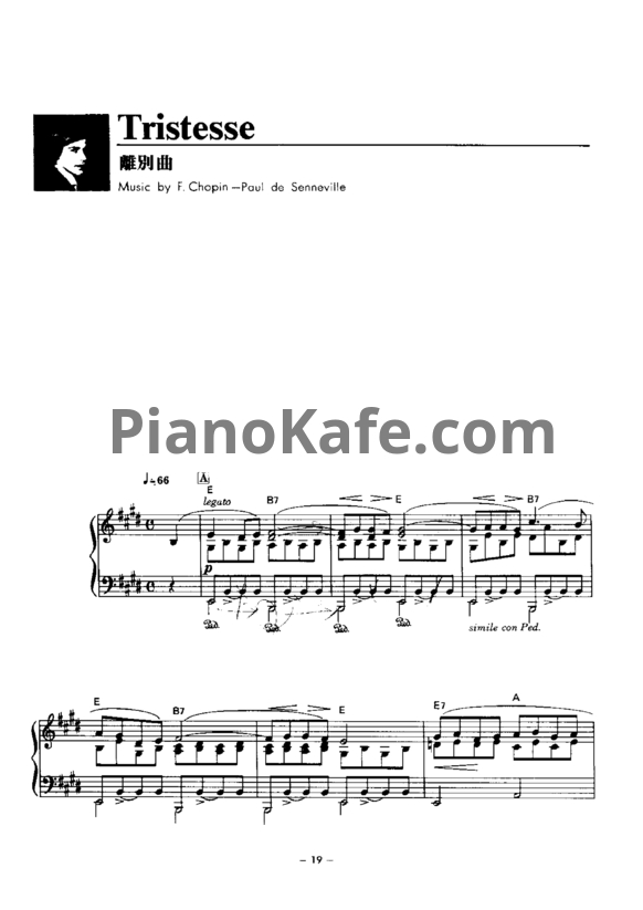Ноты Richard Clayderman - Triestesse - PianoKafe.com