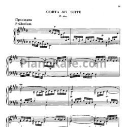 Ноты Георг Гендель - Сюита №5 ми мажор - предпросмотр
