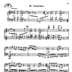 Ноты Арно Бабаджанян - Токкатина - предпросмотр