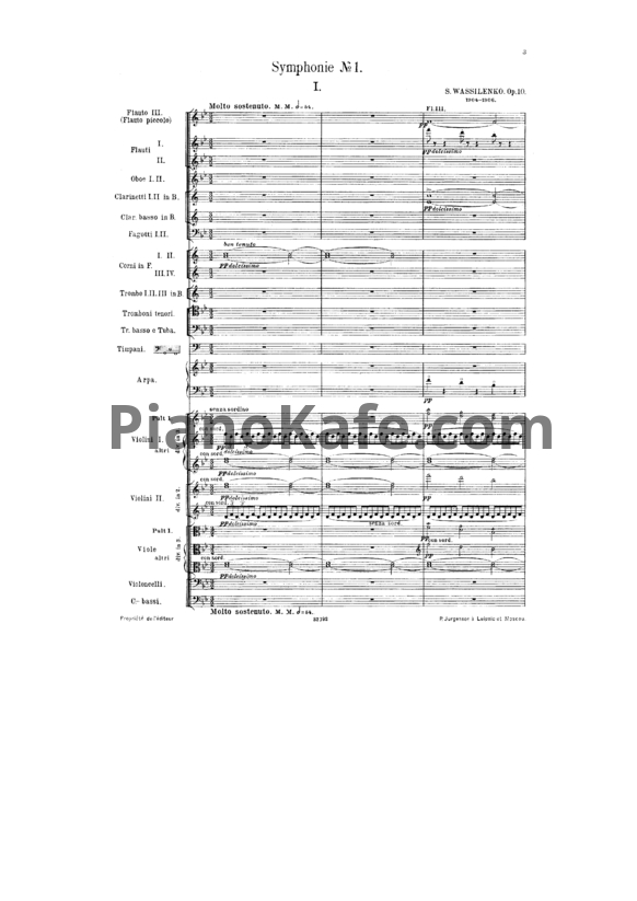 Ноты С. Василенко - Симфония №1 (Op. 10, Партитура) - PianoKafe.com