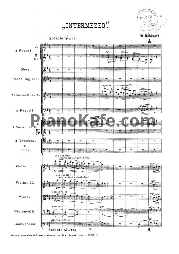 Ноты Владимир Ребиков - Интермеццо для оркестра (Партитура) - PianoKafe.com