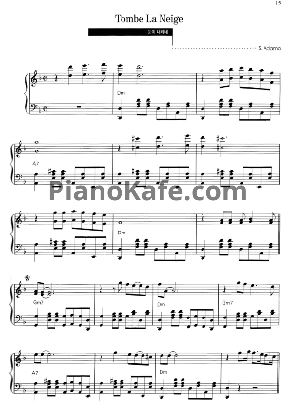 Ноты Salvatore Adamo - Tombe la neige (Version 2) - PianoKafe.com