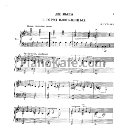 Ноты Современная танцевальная музыка ноты для фортепиано. Выпуск 1 - предпросмотр