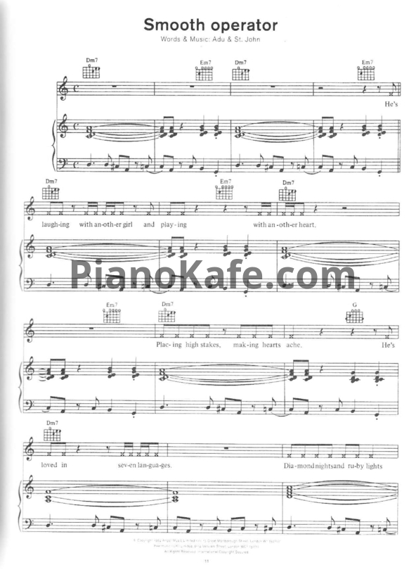 Ноты Sade - Smooth operator - PianoKafe.com