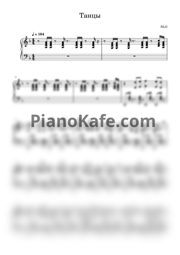 Ноты NLO - Танцы - PianoKafe.com