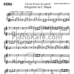 Ноты Н. Римский-Корсаков - Алегретто (до мажор) - предпросмотр