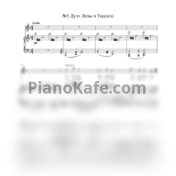 Ноты Имре Кальман - Дуэт Лизы и Тассило - предпросмотр