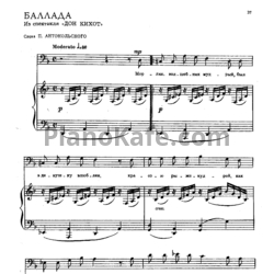 Ноты Тихон Хренников - Баллада - предпросмотр