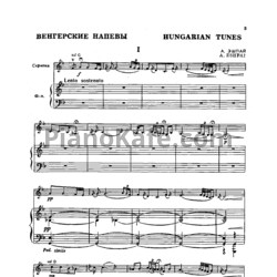 Ноты Андрей Эшпай - Венгерские напевы для скрипки и фортепиано (Клавир, партия) - предпросмотр