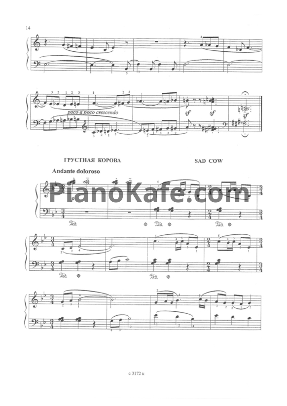 Ноты Жанна Металлиди - Грустная корова - PianoKafe.com