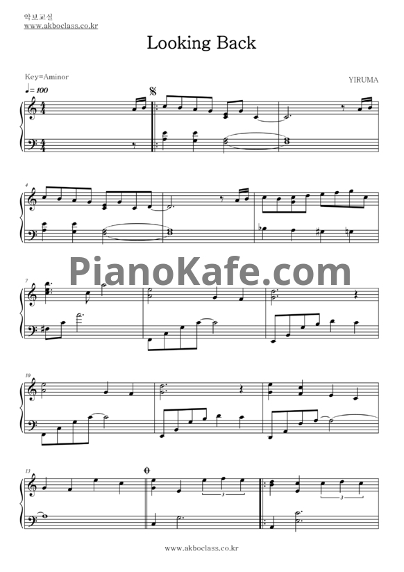 Ноты Yiruma - Looking back - PianoKafe.com