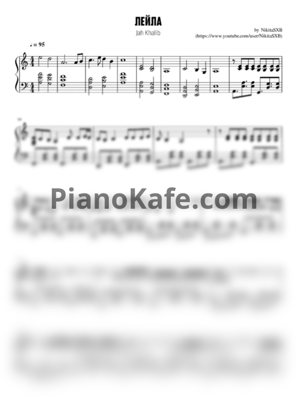 Ноты Jah Khalib - Лейла (NikitaSXB cover) - PianoKafe.com