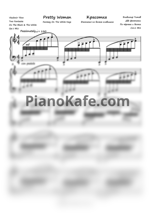 Ноты Vladimir Titov - Fantasy on the White Keys "Pretty Woman", Op. 1, No. 2 - PianoKafe.com
