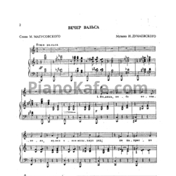 Ноты И. Дунаевский - Вечер вальса - предпросмотр