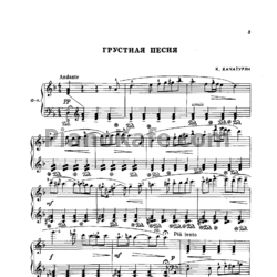 Ноты Карэн Хачатурян - Грустная песня - предпросмотр