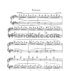 Ноты Т. Назарова - Капельки - предпросмотр