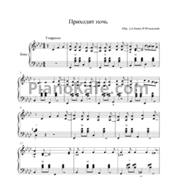 Ноты Борис Моисеев - Приходит ночь