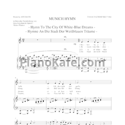 Ноты Тарас Ященко - Munich Hymn (Гимн Мюнхену) - предпросмотр