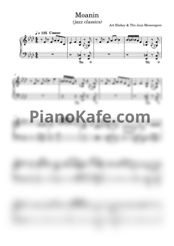 Ноты Bobby Timmons - Moanin - PianoKafe.com