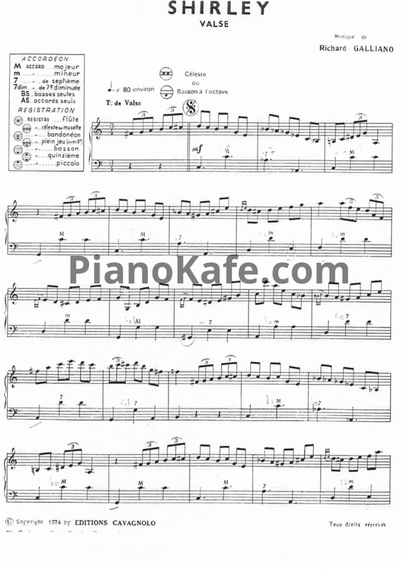 Ноты Richard Galliano - Shirley (Valse) - PianoKafe.com