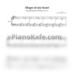 Ноты Sting - Shape of my heart (Evgeny Khmara cover) - предпросмотр