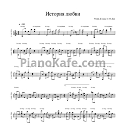 Ноты Francis Lai - Theme from "Love story" - предпросмотр